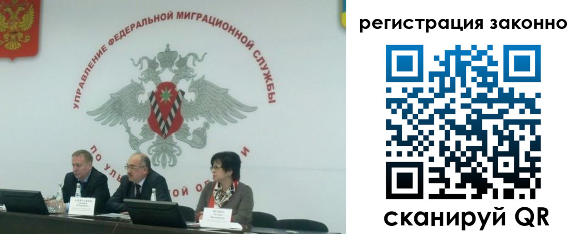 найти адрес прописки в Тимашёвске