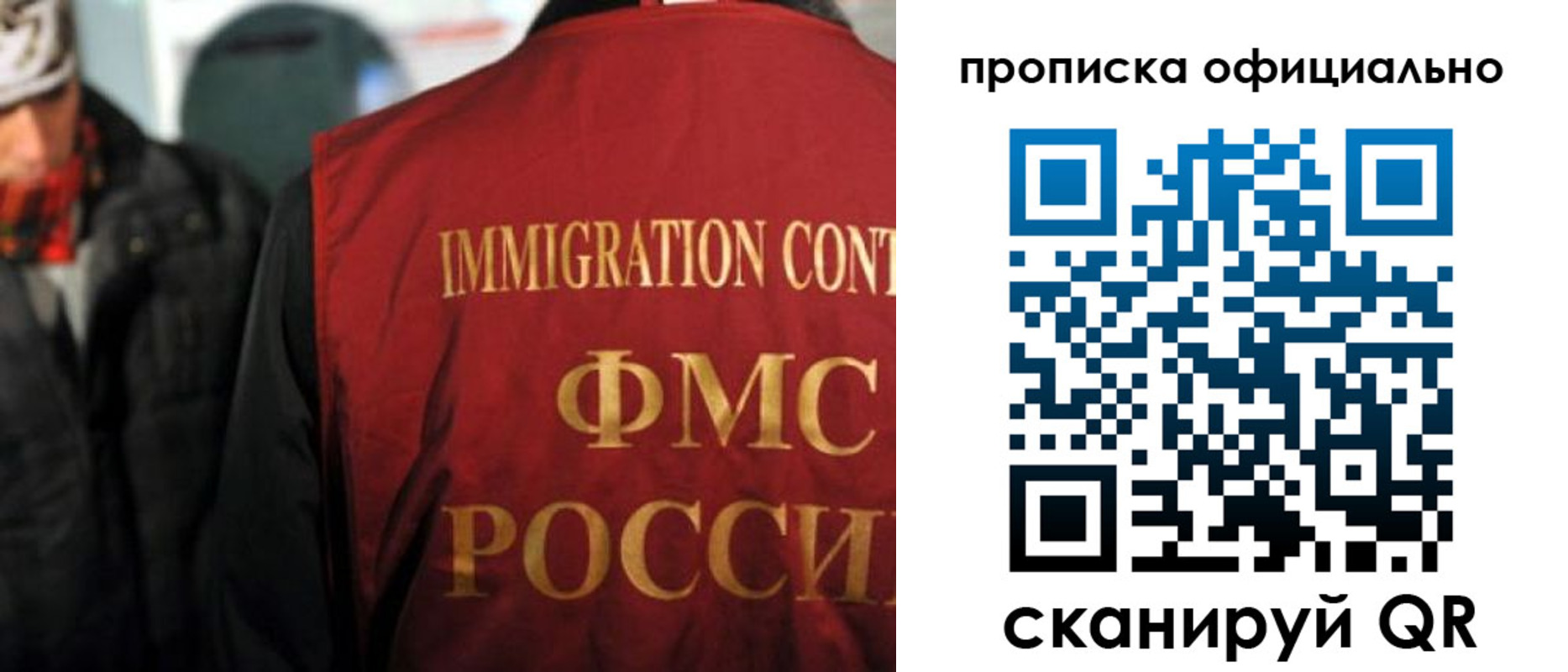 прописка регистрация в Тимашёвске